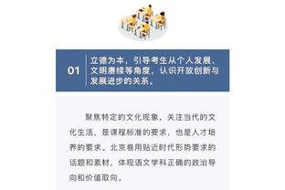 约维奇本赛季在米兰场均0.4粒进球，仅次于在法兰克福的最佳赛季